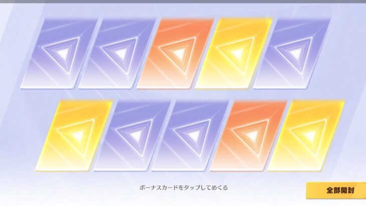 【荒野行動】殿堂ガチャで神引き？？？