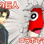 【フェスバプラス】進撃の巨人コラボである【ゆっくり実況】【リヴァイ】