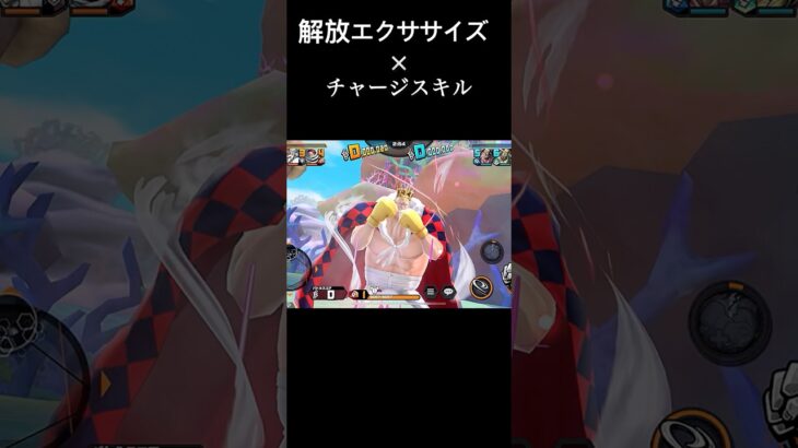 チャージスキルでキル集作ってみた…#キル集 #バウンティ