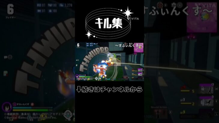【ヒロアカur】キル集/インフェルノ #ヒロアカur #ヒロアカウルトラランブル #僕のヒーローアカデミア #myheroultrarumble