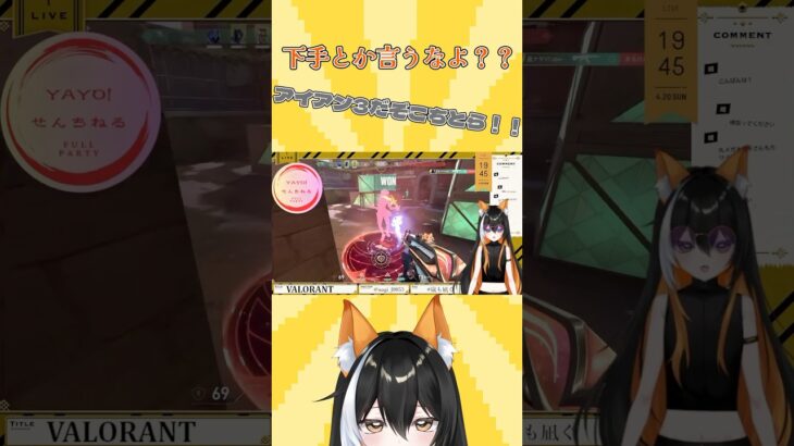 【初心者カスタムキル集！】#valorant #りーぱーカスタム #クリップ