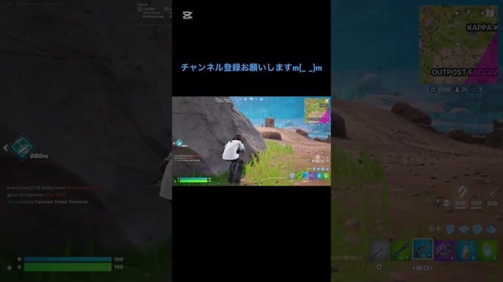 相手ブチ切れ説w #fortnite #フォトナ #ランク #キル集