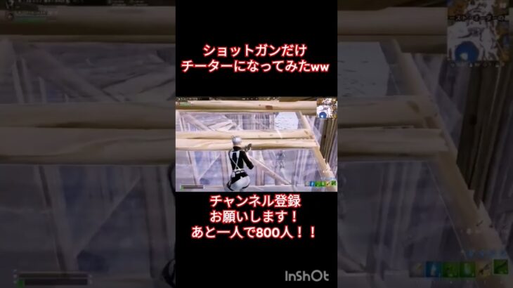 まじでこれ当たってるの頭おかしいw #フォートナイト #ランクリーグ #fortnite #music #フォトナ #キル集 #ai #ゲーム実況 #荒野行動 #piano #野獣先輩 #最強