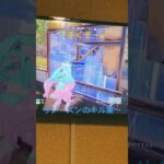 今シーズンのキル集〜　めっちゃ下手w#Fortnite#フォートナイト#バトルロワイヤル#ライトセイバー#テレパシ#DECO*27#テレパシチャレンジ#バトロワ#キル集フォートナイト#キル集