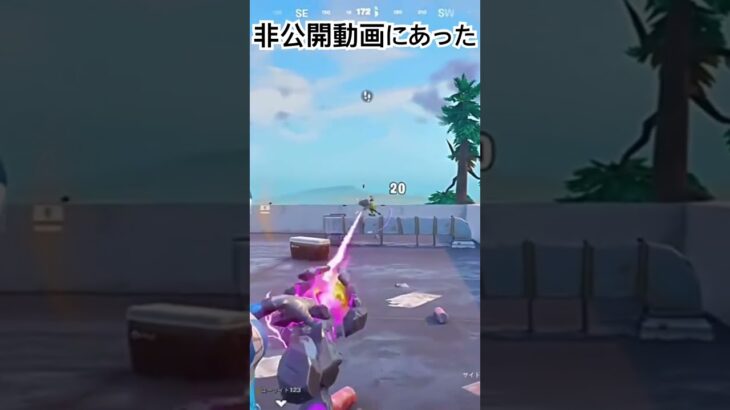 上手くね？(自分)ww #フォートナイト #かっこいいキル集 #fortnite #上手いと思ったら高評価 #荒野行動 #クリップ集 #フォトナ #キルショット #spiderman #いいね