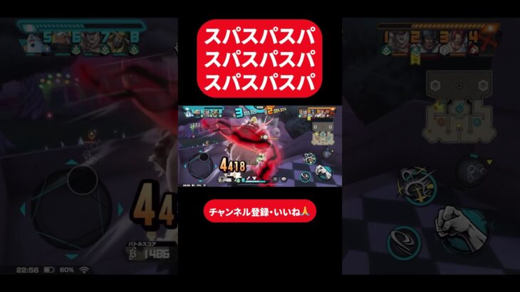 【ハマる】スパスパスパスパww #onepiece #youtubeshorts#かっこいいキル集 #キル集 #バウンティラッシュ #バウンティ