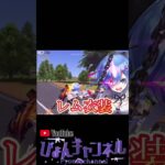 【荒野行動】破壊力最強武器すぎたwww #shorts