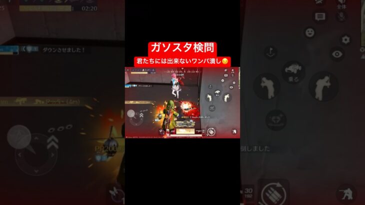 【荒野行動】進撃殿堂その程度かよwww#荒野行動 #ガソスタ検問 #キル集#おすすめ #shorts