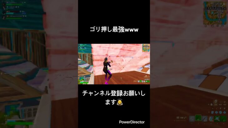 ゴリ押し最強www#fortnite #フォートナイト #フォトナ #かっこいいキル集 #とぷしん #topushin