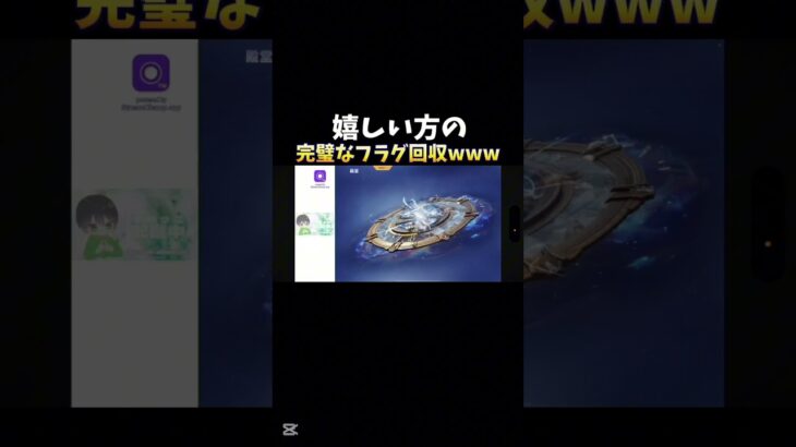 【荒野行動】殿堂ガチャ引いたらまさかの奇跡が起きましたwww#shorts #荒野行動