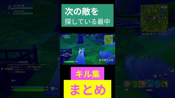 （利用者様作成）今シーズンのキル集1 #フォートナイト #fortnite