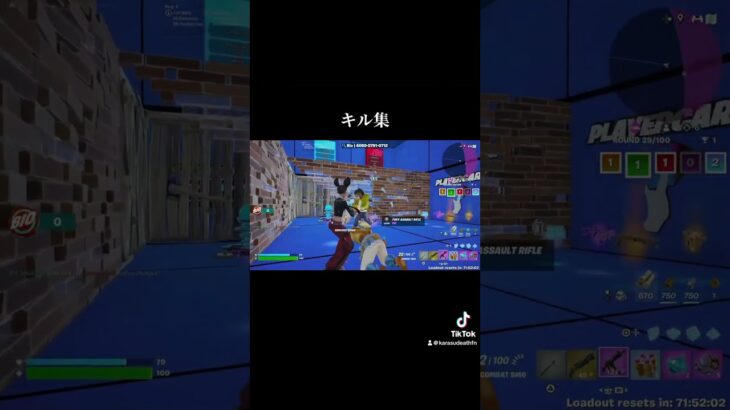 キル集パート1#フォートナイト #フォトナ #fortnite #キル集 #shorts