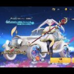 フリーレンコラボ10回引いていく！!【荒野行動】
