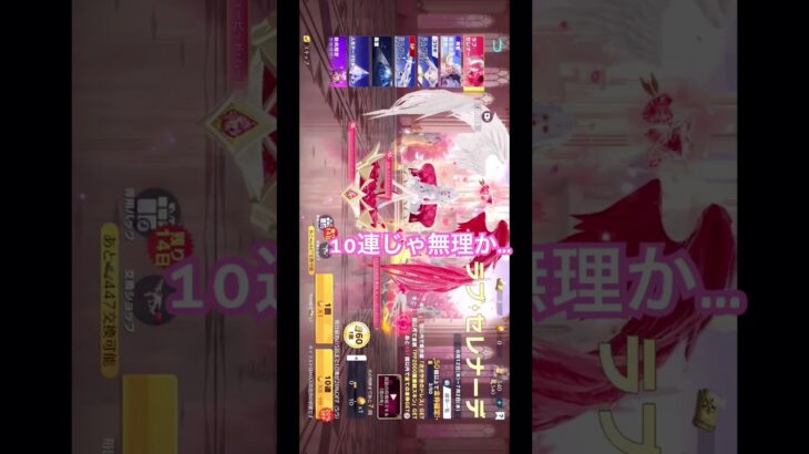 【荒野行動】ガチャ10連