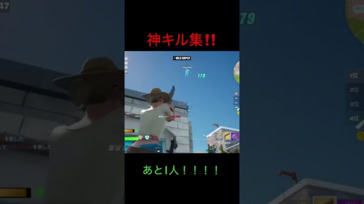 【ラブレター】神キル集❗️あと1人で100人‼️チャンネル登録おねがいします❗️#マンモス#フォートナイト