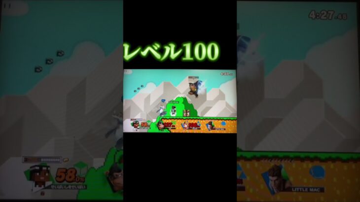 レベル1〜50まで撃墜集 #スマブラ #かっこいいキル集 #スマブラsp