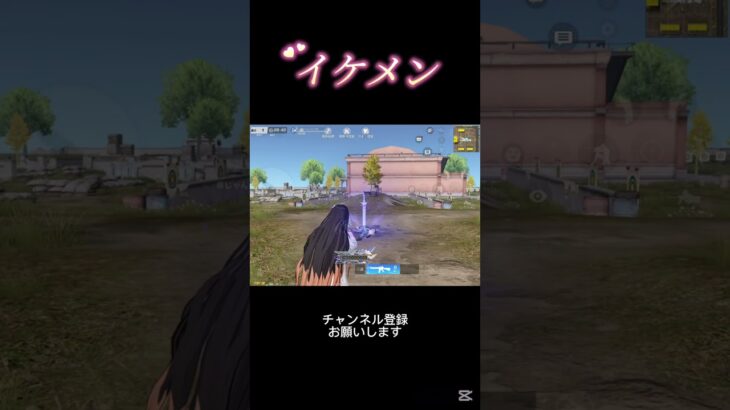 アニメ葬送のフリーレンの16ボイスがイケメン✨ #荒野行動 #荒野gogofes #ゲーム実況 #かっこいいキル集 #ゲーム
