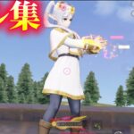 【荒野行動】最終フリーレンボイスが最高‼️1人で破壊する対複数キル集Part.183 【葬送のフリーレンコラボ】