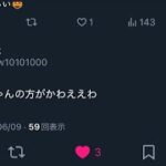 パラシェルターキル集#2
