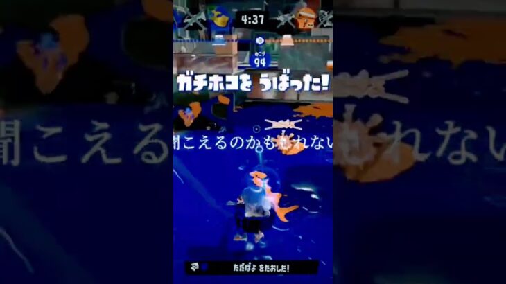 キル集 2 画質悪くてすまん！#てんぷれ #スプラトゥーン3 #チャンネル登録お願いします #splatoon3 #応援お願いします