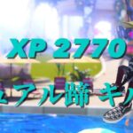 デュアルスイーパー蹄 キル集🧊 #2