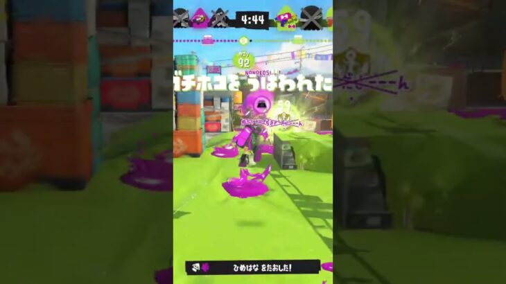 2. キル集 #スプラトゥーン3 #メランコリーキッチン