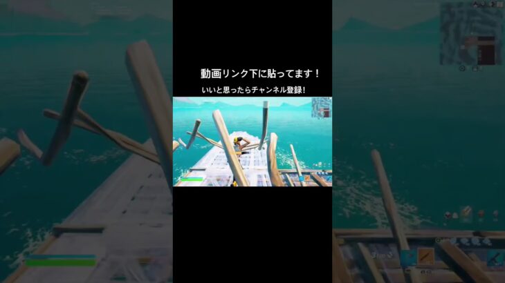 2023〜2024初めまで！プレステジャイロです#フォートナイト#クリップ#キル集#fortnite #2025shorts#ps5#fortniteclips #フォトナ#ふおーとないと#ふぉとな
