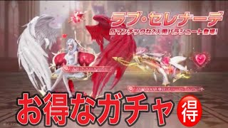 アプデ情報「新ガチャ」＃ラブセレナーデ【荒野行動】2144PC版『KNIVES OUT』「荒野の光」 #荒野行動 #荒野組