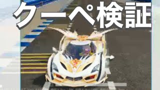 ロマンチックな「ラブ・セレナーデ」ガチャ登場！【荒野行動】2147PC版『KNIVES OUT』「荒野の光」 #荒野行動 #荒野組
