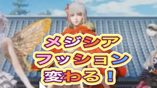 まさかのガチャ神引き！＃スーパー🐸「イベント」軍団活動【荒野行動】2168PC版『KNIVES OUT』「荒野の光」 #荒野行動 #荒野組