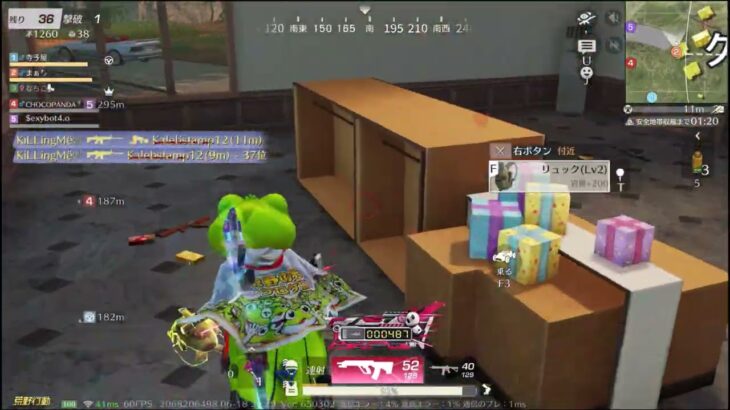 #キル集【荒野行動】2175PC版『KNIVES OUT』「荒野の光」 #荒野行動 #荒野組