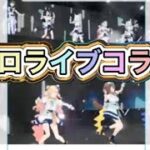 #ホロライブコラボ ＃葬送のフリーレン「イベント」最終日【荒野行動】2190PC版『KNIVES OUT』「荒野の光」 #荒野行動 　#荒野組