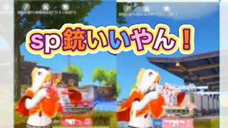 「ｓｐガチャ2つ復刻！引くのか？」【荒野行動】2180PC版『KNIVES OUT』「荒野の光」 #荒野行動 #荒野組