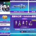 #ホロライブコラボ【荒野行動】2222PC版『KNIVES OUT』「荒野の光」 #荒野行動 #荒野組