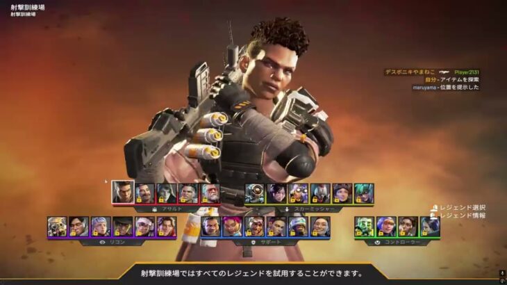 キーマウ2日目のキル集(Apex Legends)