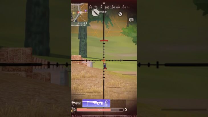 2v5の状況を覆した連続3枚抜き#荒野行動 #youtube #キル集#shorts