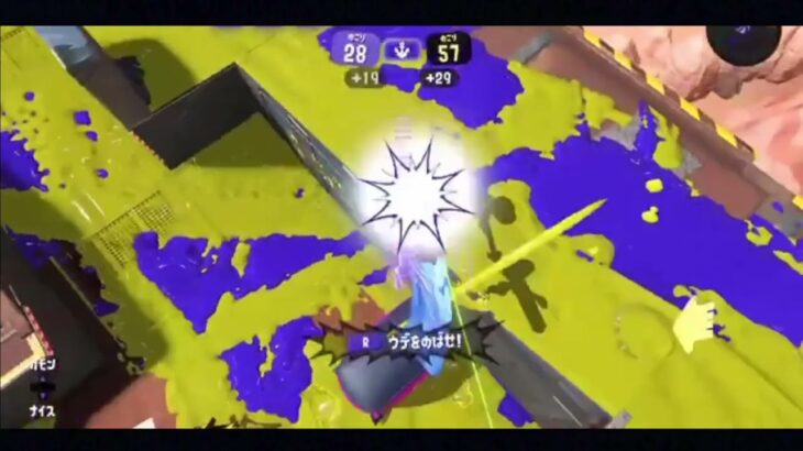【スプラトゥーン3】踊 × ジムワイパー キル集