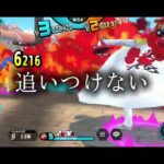 微妙に3秒オーバーキル集