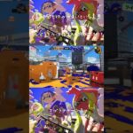 【自作】ちょっと編集頑張った！#スプラトゥーン3 #キル集 #おすすめにのりたい