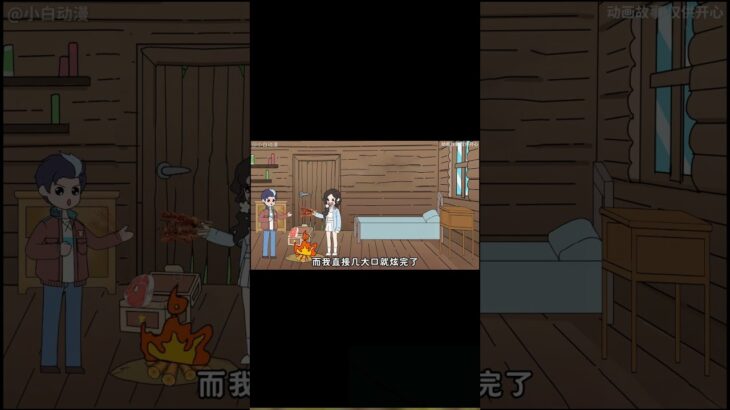 荒野求生合集分段3 #荒野求生 #荒野 #荒野の光 #荒野行動 #荒野亂鬥 #荒野行動キル集 #荒野女子 #荒野コラボガチャ