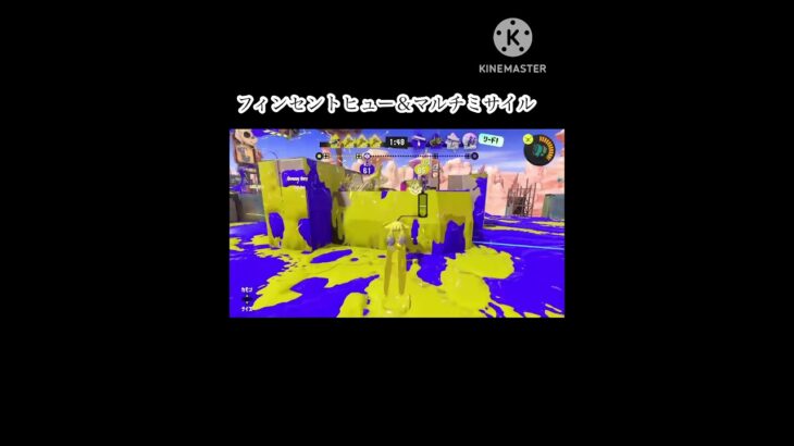 色んな武器でキル集の切り抜き！ #スプラトゥーン3 #キル集