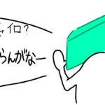 【音ハメ】限界スティック勢のキル集(スプラトゥーン3)