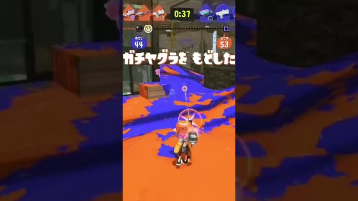 キル集#スプラ #スプラトゥーン3