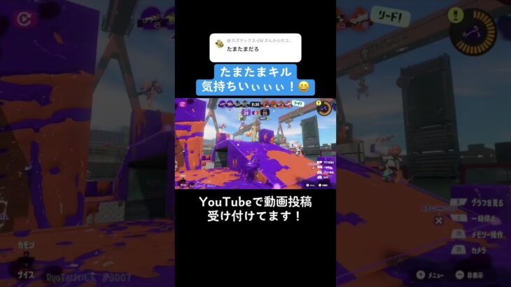 気持ち良すぎるキューバンボムたまたまキル集【スプラ3】