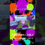 色んなブラスターでのキル集作りました。#スプラトゥーン3 #キル集 #スプラ3
