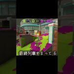 動画でキル集の動画アップしました！ #スプラトゥーン3 #かっこいいキル集 #スプラ3 #キル集 #splatoon3 #スプラ #るちなのだ