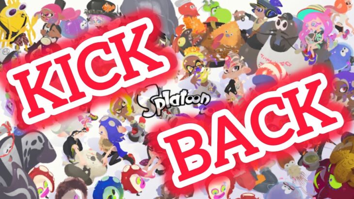 【スプラトゥーン3 キル集】　KICK BACK