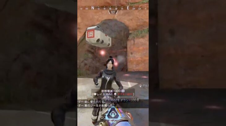 ヴァンテージのスナイパーで実質3タテ気持ちぜ！#かっこいいキル集 #apex #apexlegends #クリップ集 #エーペックス #キルショット