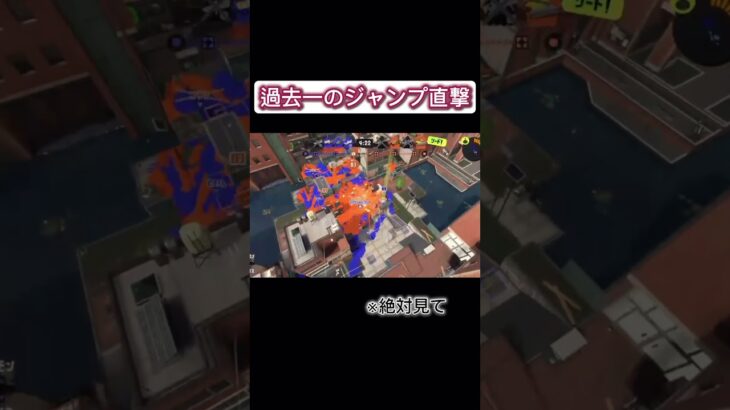 え？全一スプラプレイヤー？#スプラトゥーン3 #splatoon3 #ブラスター #キル集