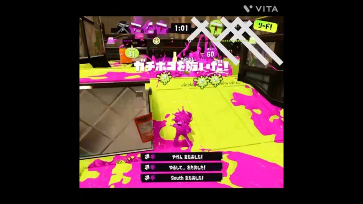 スプラの3連キル集‼︎#スプラトゥーン3 #splatoon3 #キル集